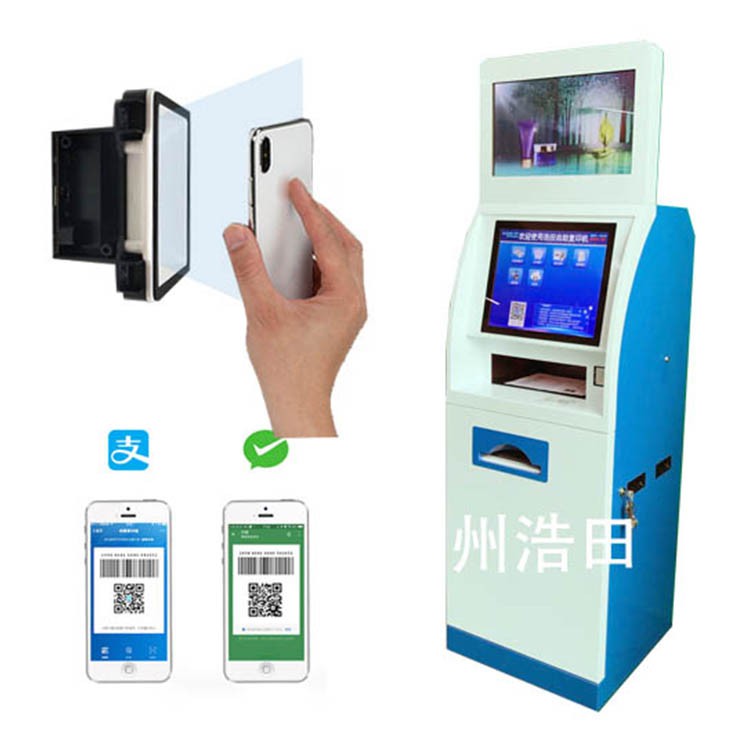 政務自助復印一體機 政務自助復印一體機