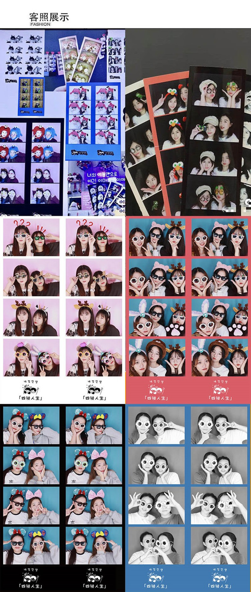 互動拍照機Plus版